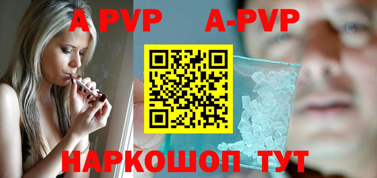 Альфа ПВП СК КРИС Черняховск