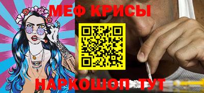 гашик Мариинск