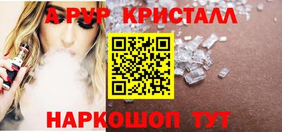 ALPHA-PVP Малгобек