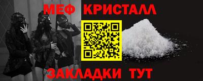ALPHA-PVP Малгобек