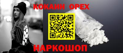 ALPHA-PVP Малгобек