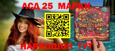 гашик Мариинск