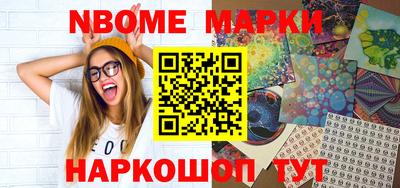 ALPHA-PVP Малгобек