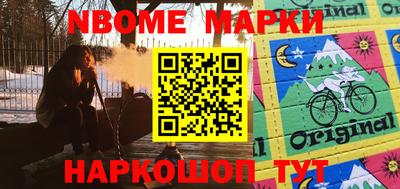 ALPHA-PVP Малгобек