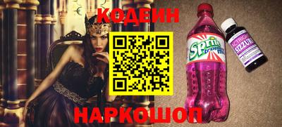 гашик Мариинск