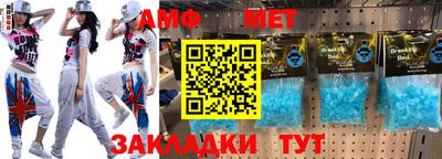 гашик Мариинск