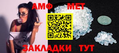 ALPHA-PVP Малгобек