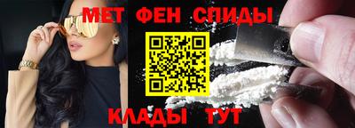 ALPHA-PVP Малгобек