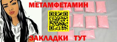 гашик Мариинск