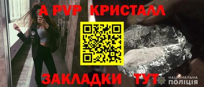 гашик Мариинск