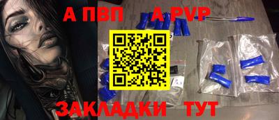 гашик Мариинск