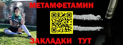 гашик Мариинск