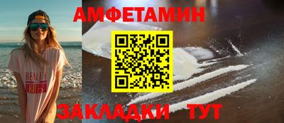 гашик Мариинск