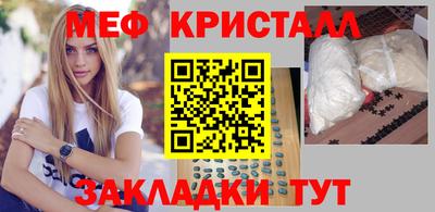 ALPHA-PVP Малгобек