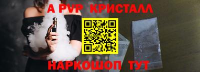 гашик Мариинск