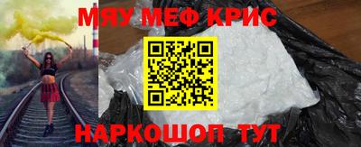 гашик Мариинск