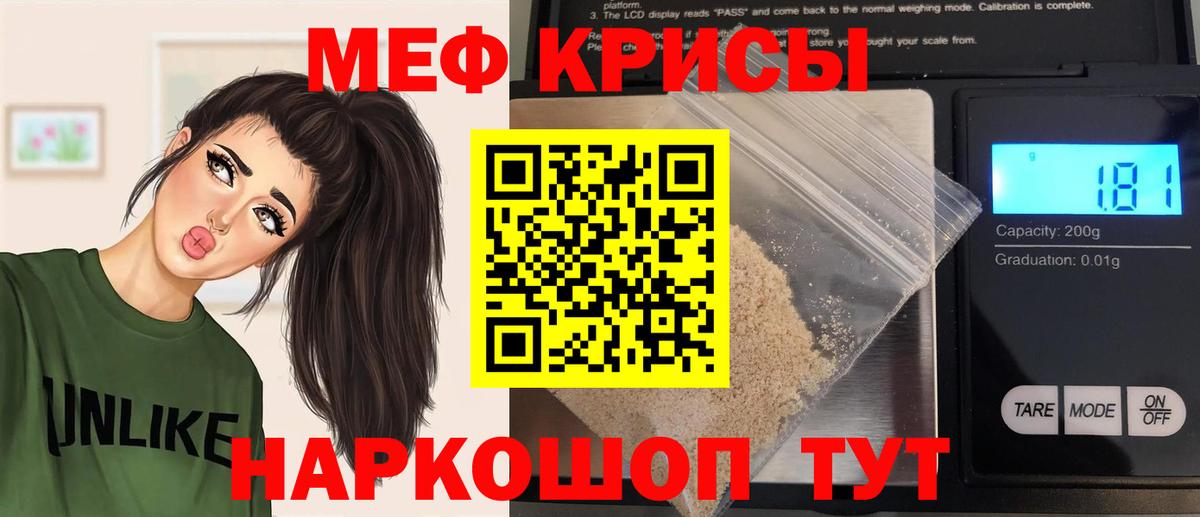 МЯУ-МЯУ  Вход с VPN  мега ссылка  Черняховск  МЯУ-МЯУ mephedrone  МЯУ-МЯУ VHQ 