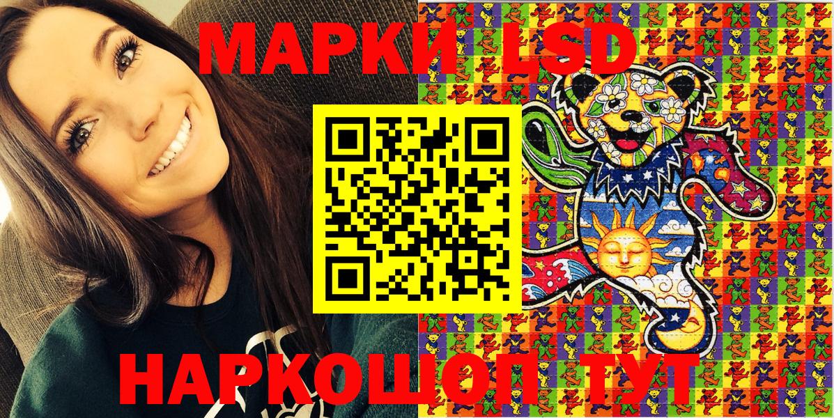 Марки N-bome 1,8мг  Вход с VPN  Черняховск 