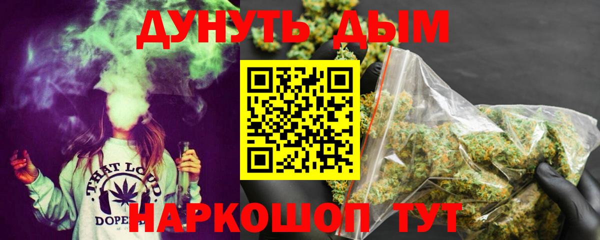 МАРИХУАНА гибрид  Вход с VPN  Марихуана MAZAR  Бошки марихуана гибрид  Черняховск 